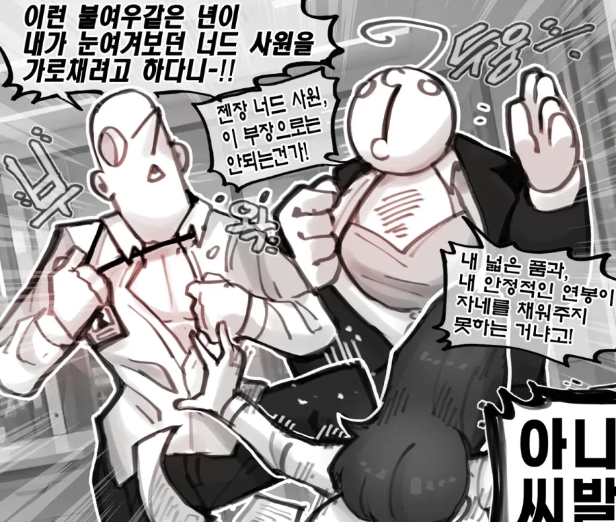 사내고백하는 방법_4.webp