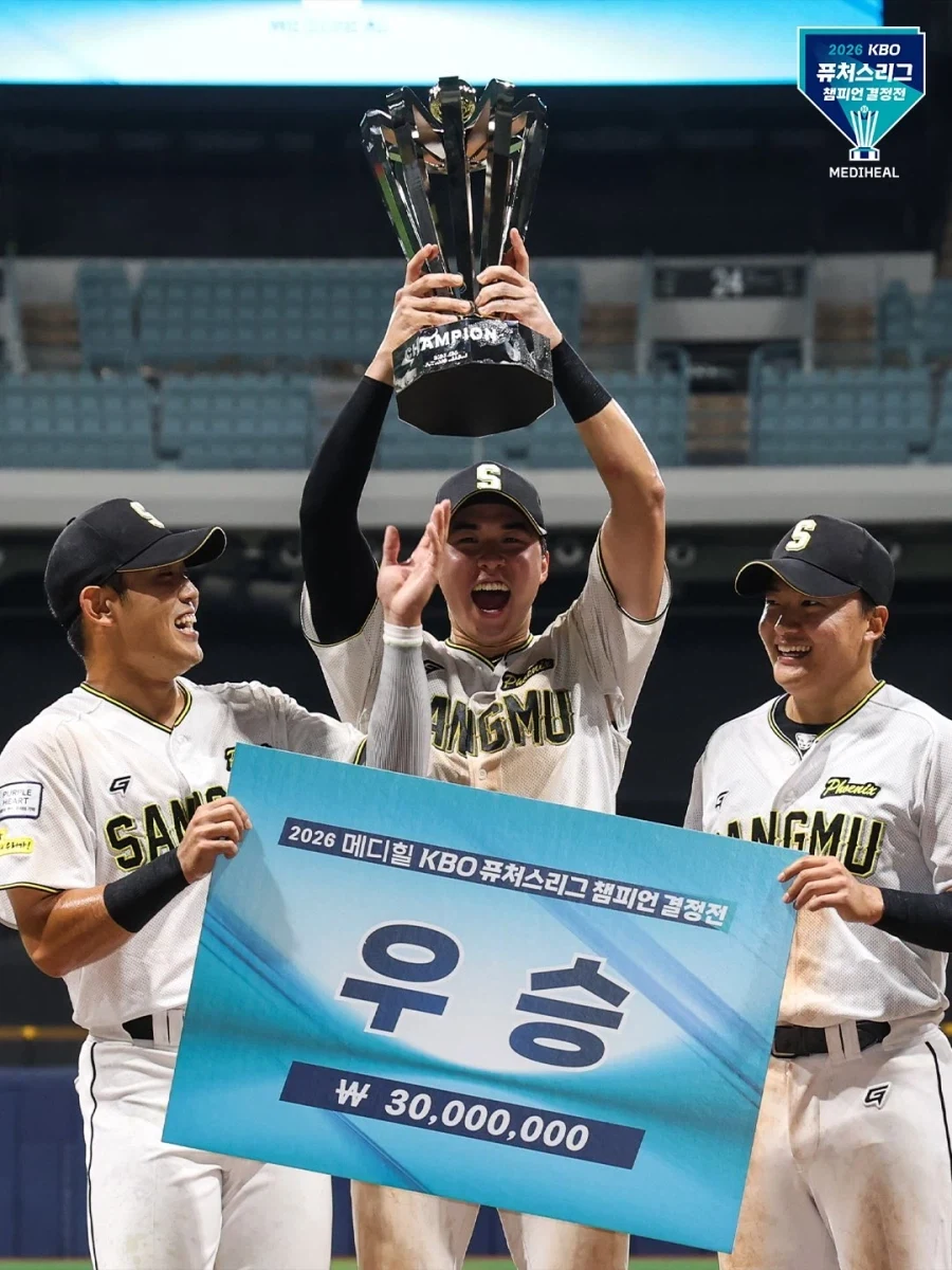 KBO] 상무, 퓨처스리그 챔푠 결정전 우승..._2.webp