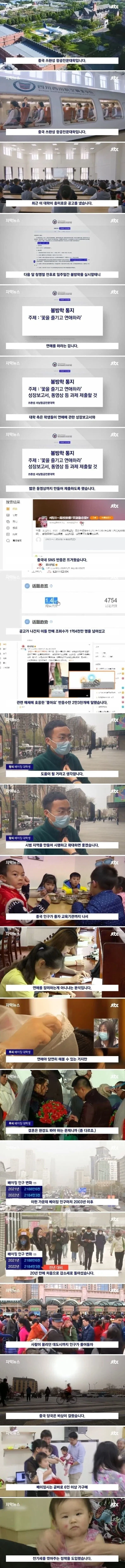 학점 받기 빡셀듯한 중국 대학의 방학숙제.jpg_1.webp
