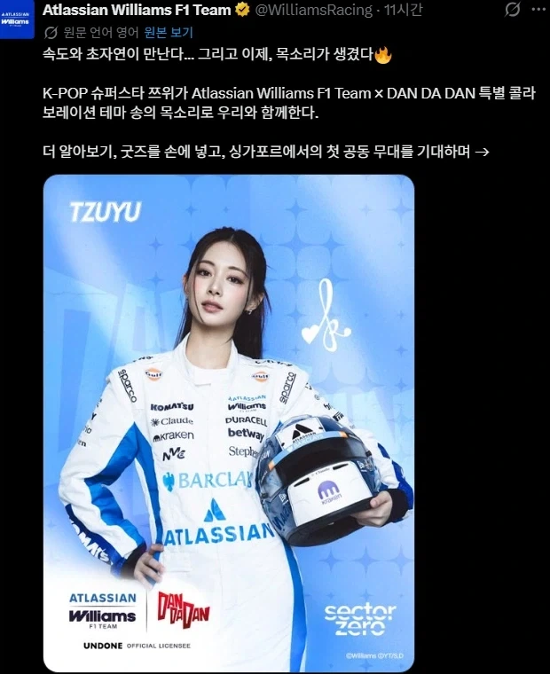 뭔가 괴상한 일이 일어나고 있는 F1_1.webp
