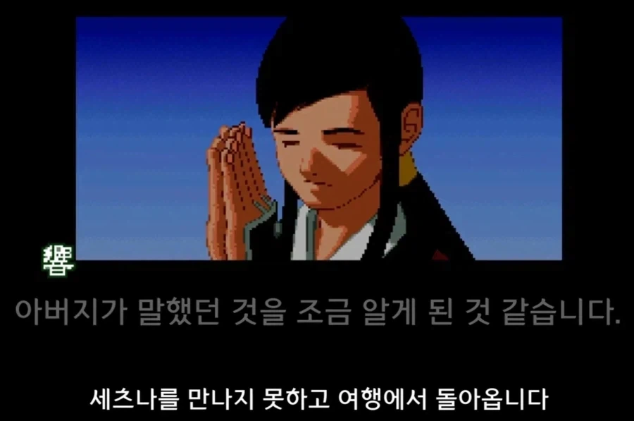순수하고 착한 사람이 타락해가는 과정이 맛있음_20.webp