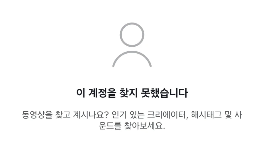 폭로 터진 닛몰 캐쉬_3.webp