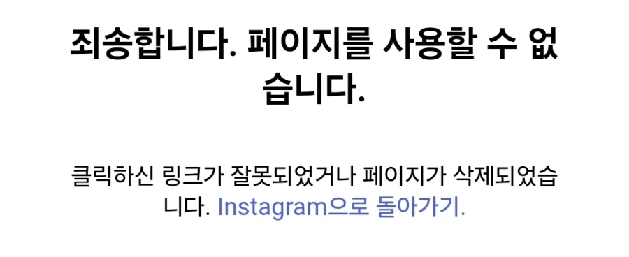 폭로 터진 닛몰 캐쉬_4.webp