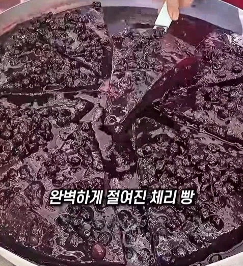 당뇨 16%나라의 채리빵_12.webp