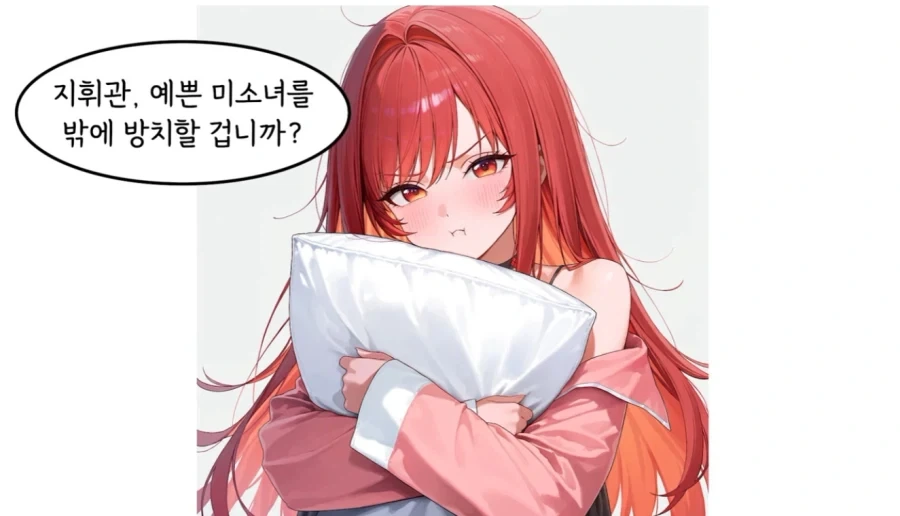 니케 매인히로인 연애 요약_4.webp