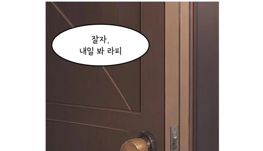 니케 매인히로인 연애 요약_5.webp