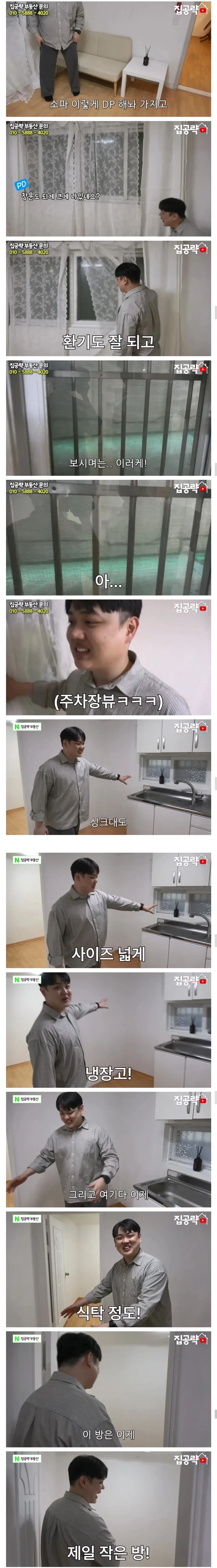 서울 금천구 1000에 월세 85만원짜리 쓰리룸 집_3.webp