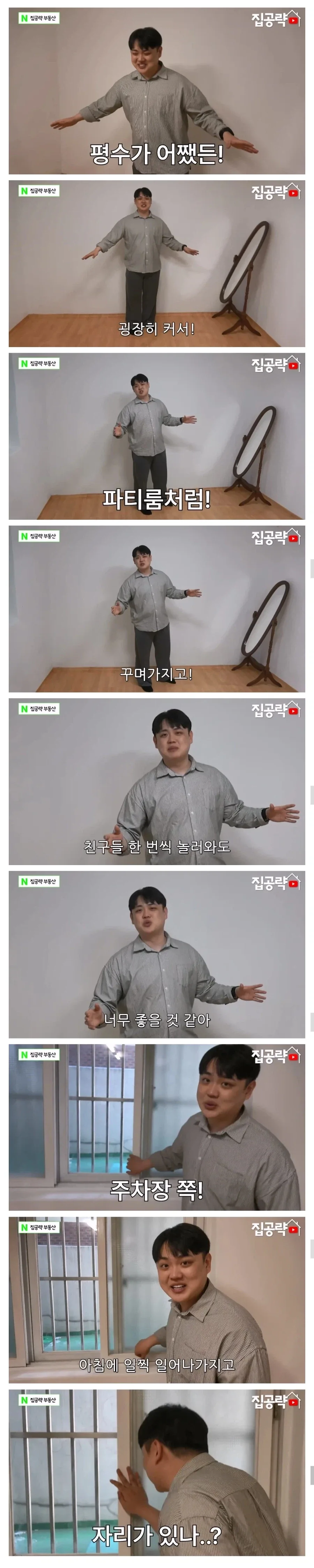 서울 금천구 1000에 월세 85만원짜리 쓰리룸 집_5.webp