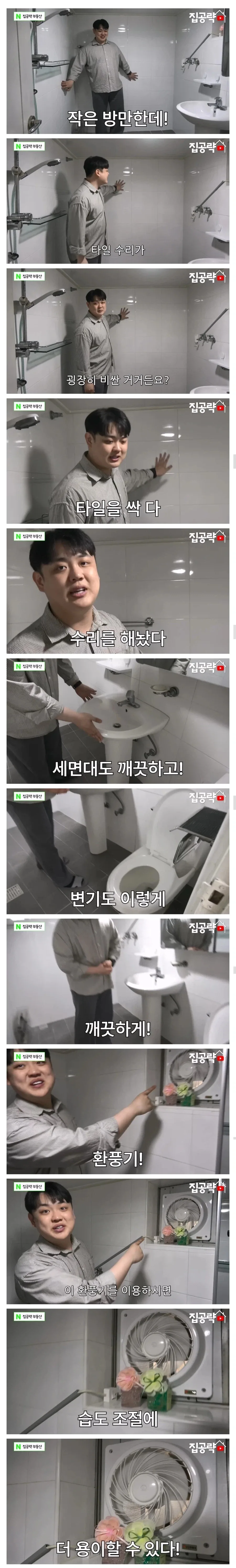 서울 금천구 1000에 월세 85만원짜리 쓰리룸 집_6.webp