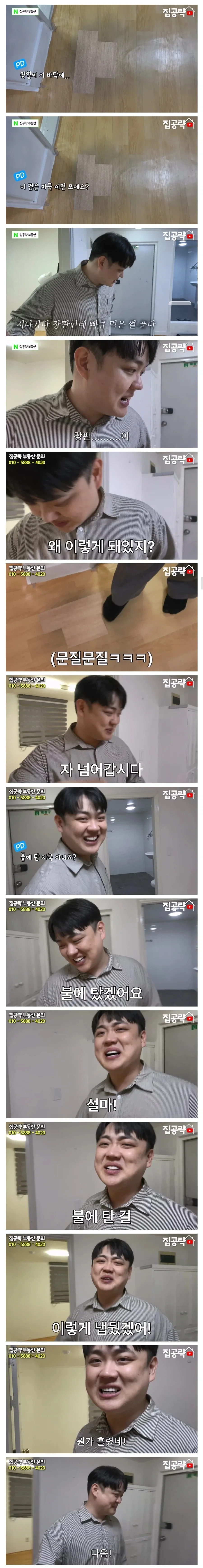 서울 금천구 1000에 월세 85만원짜리 쓰리룸 집_7.webp