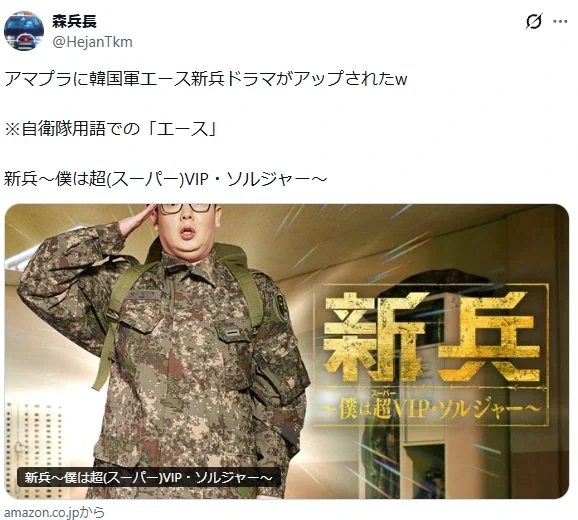 드라마