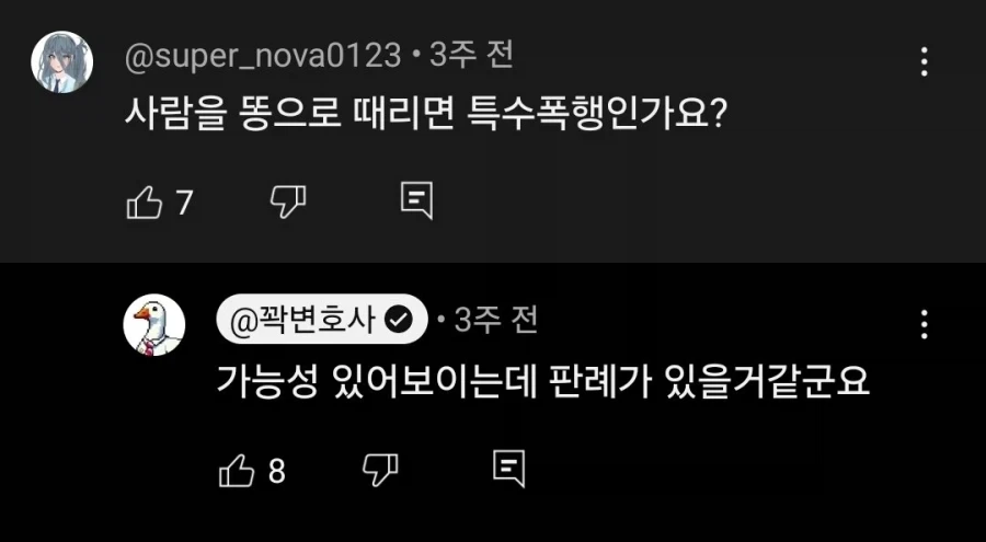 아니 이런게 왜 존재하는건데;;;;_1.webp