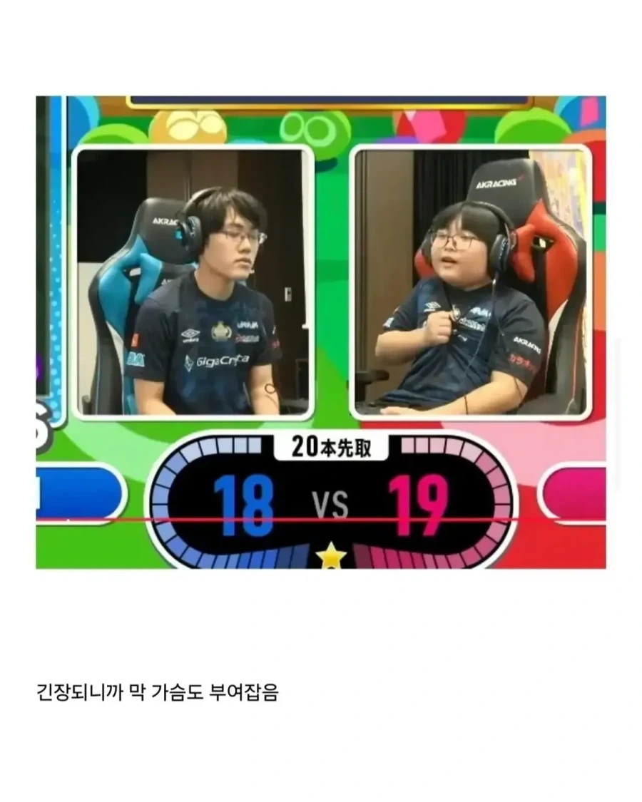 금메달 따고도 시큰둥한 뿌이커.jpg_2.webp