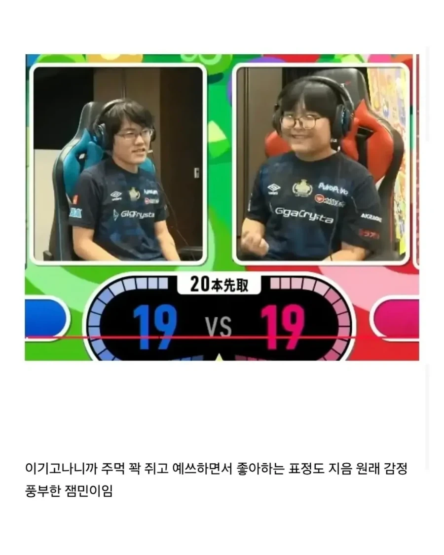 금메달 따고도 시큰둥한 뿌이커.jpg_3.webp