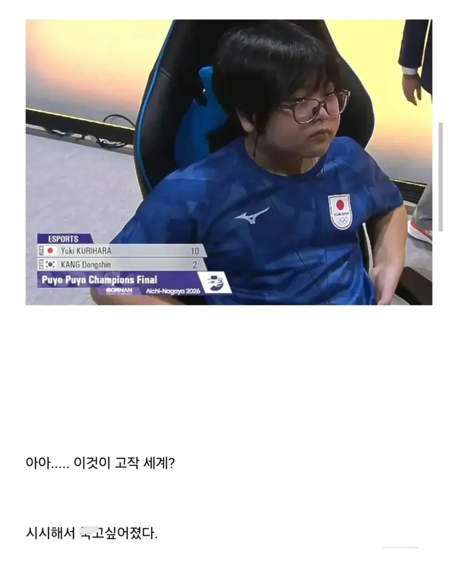 금메달 따고도 시큰둥한 뿌이커.jpg_4.webp