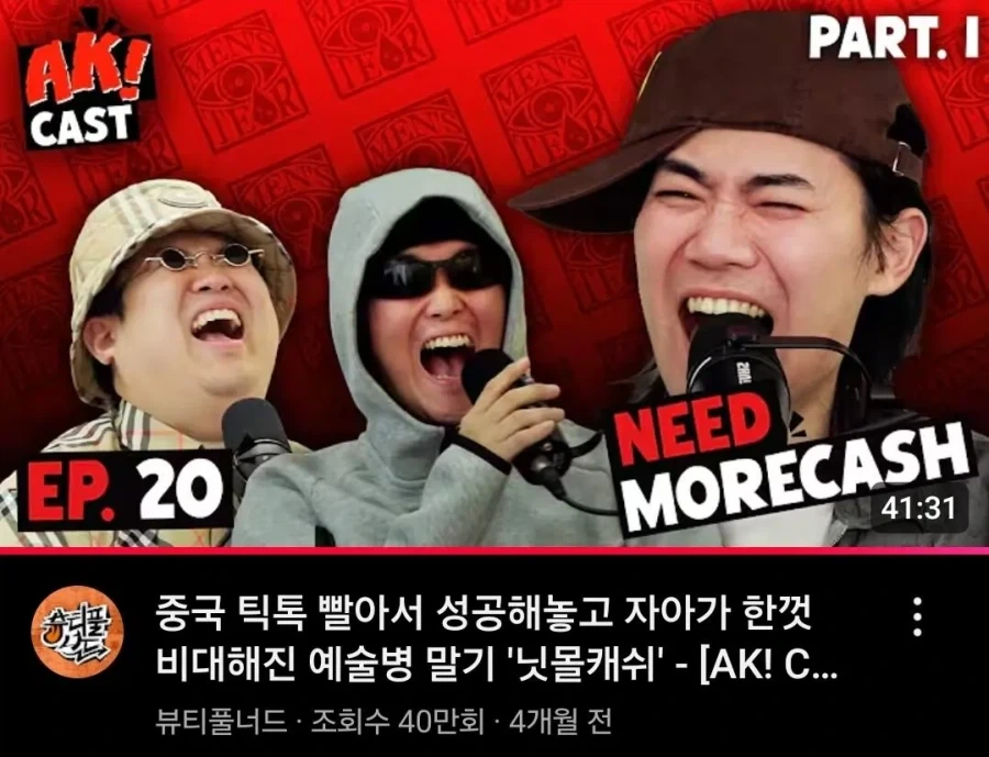 다시보니 선견지명 통찰력 있는 녀석들_1.webp