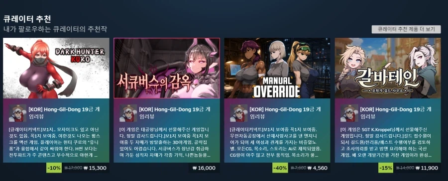 요새 좀 바빠 보이는 분_1.webp