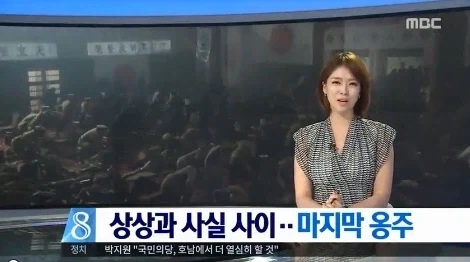 아무리 영화라도 MSG 너무 쳤다는 덕혜옹주.jpg_1.webp