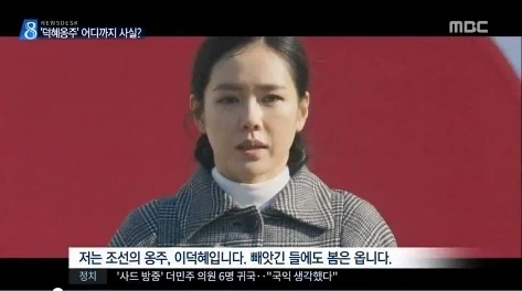 아무리 영화라도 MSG 너무 쳤다는 덕혜옹주.jpg_2.webp