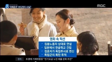아무리 영화라도 MSG 너무 쳤다는 덕혜옹주.jpg_3.webp