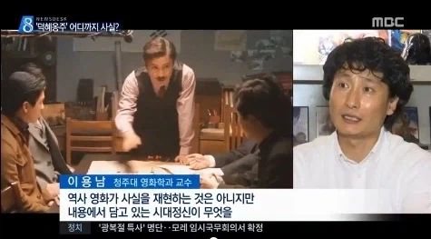 아무리 영화라도 MSG 너무 쳤다는 덕혜옹주.jpg_4.webp