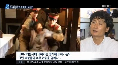 아무리 영화라도 MSG 너무 쳤다는 덕혜옹주.jpg_5.webp