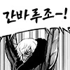불과 2년전 북항공원 기사.jpg_2.png