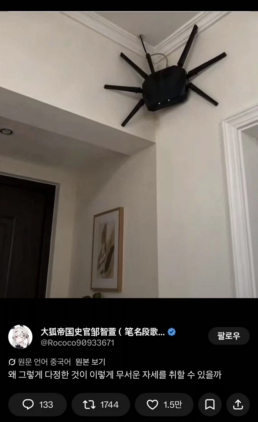 흐린 눈으로 보지 말 것_1.webp