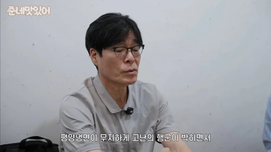 한국의 평양냉면이 진짜인 이유.jpg_1.webp