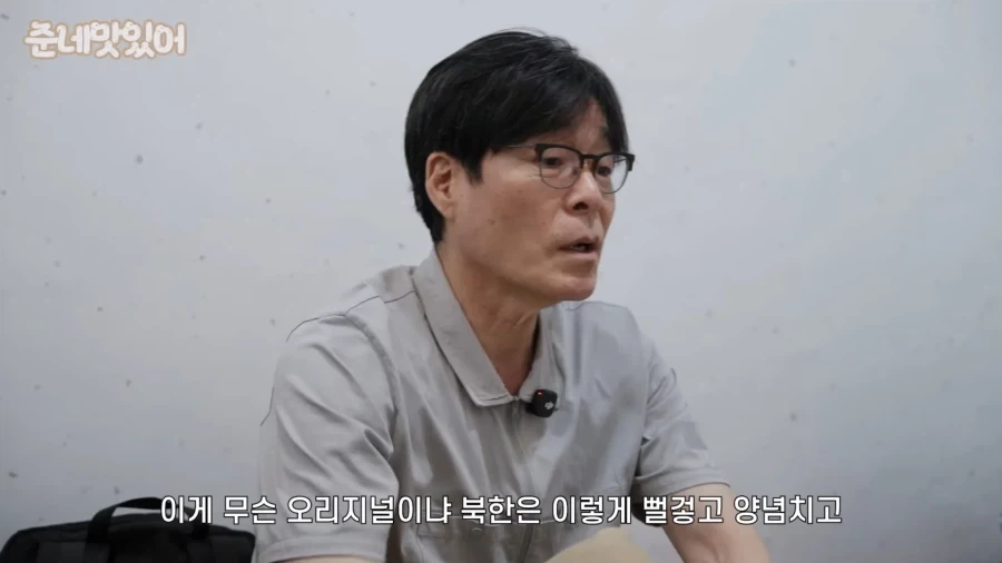 한국의 평양냉면이 진짜인 이유.jpg_4.webp