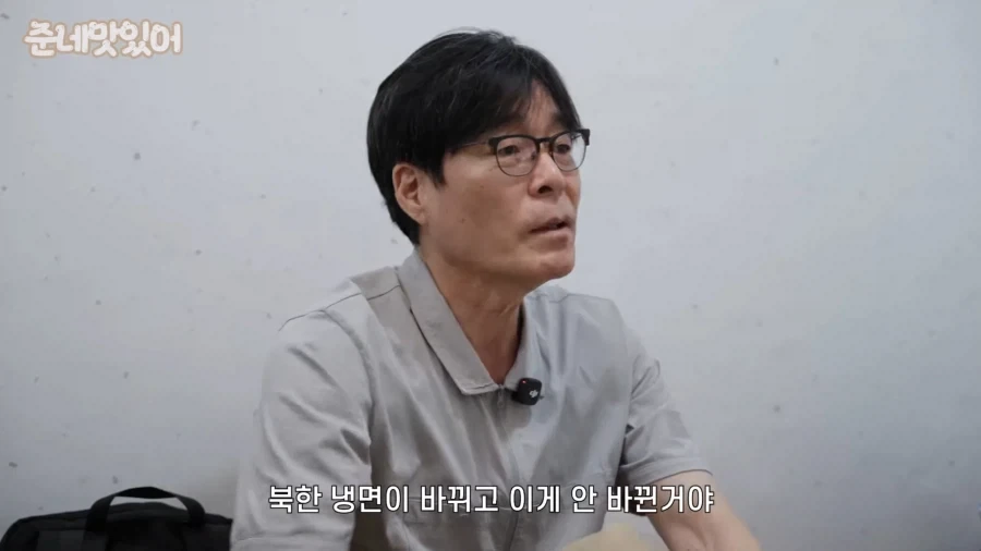 한국의 평양냉면이 진짜인 이유.jpg_6.webp