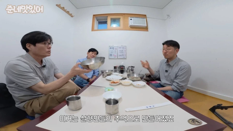 한국의 평양냉면이 진짜인 이유.jpg_7.webp