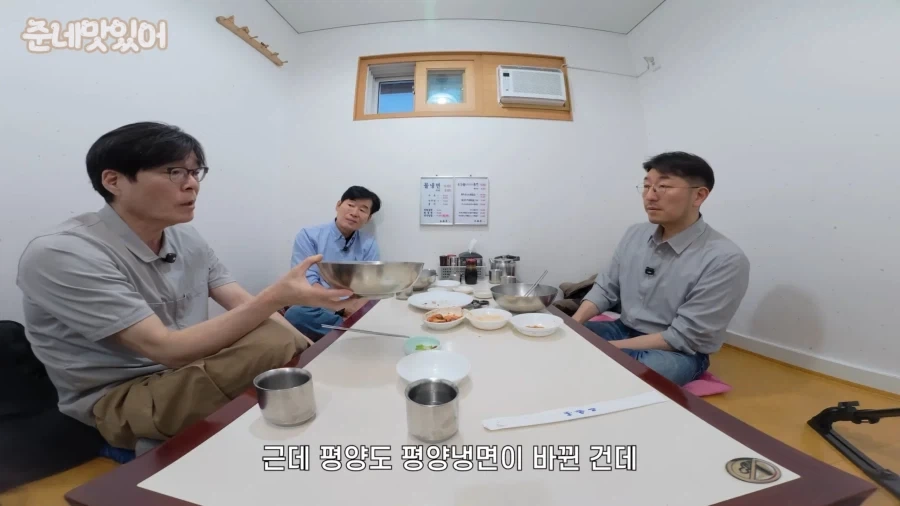 한국의 평양냉면이 진짜인 이유.jpg_9.webp