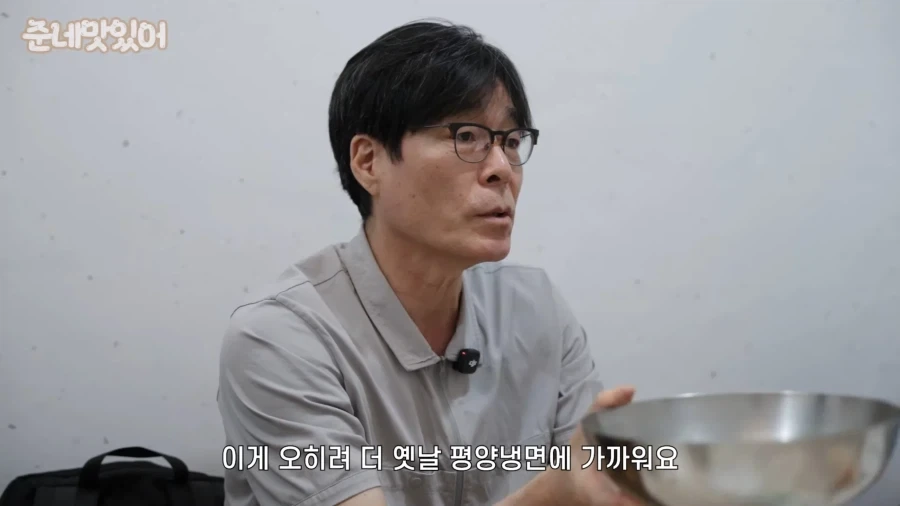 한국의 평양냉면이 진짜인 이유.jpg_10.webp