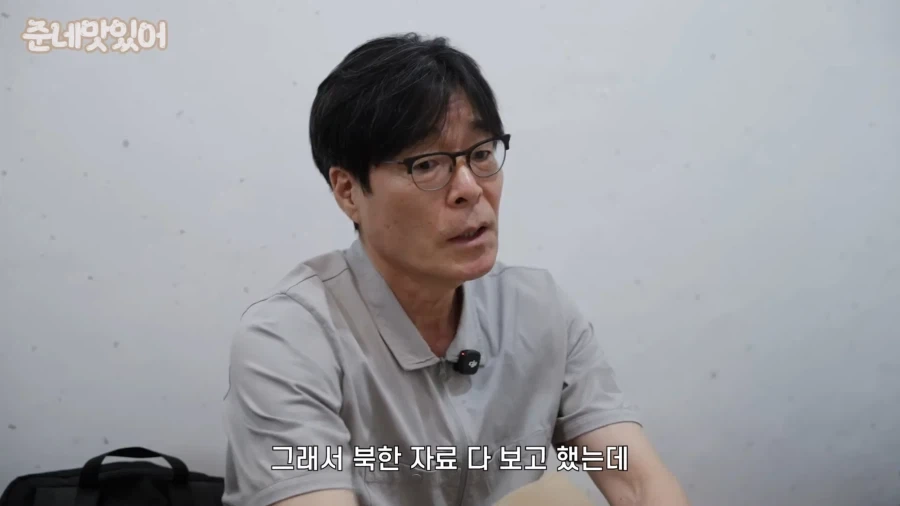 한국의 평양냉면이 진짜인 이유.jpg_12.webp