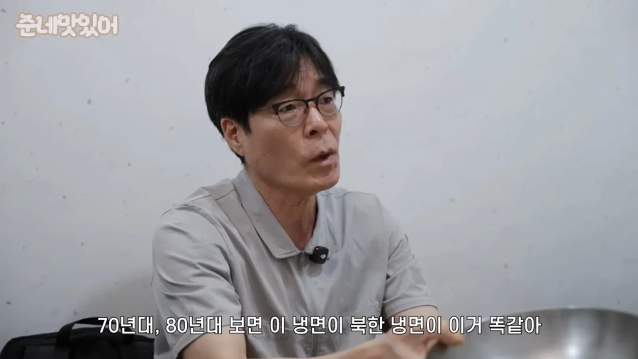 한국의 평양냉면이 진짜인 이유.jpg_13.webp