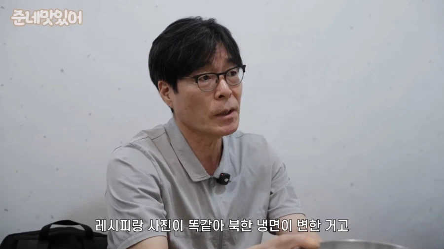한국의 평양냉면이 진짜인 이유.jpg_14.webp