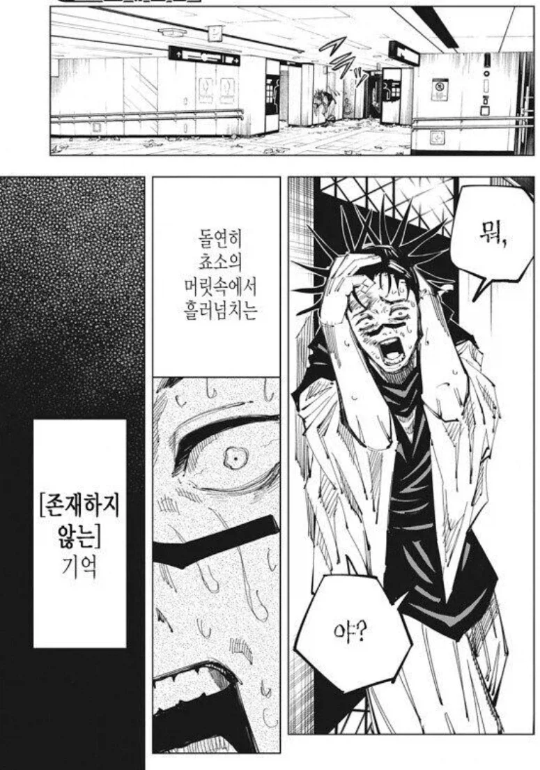 위쳐3)리마스터 발매후 일부 유저들이 격고있는 기이한 현상._7.webp
