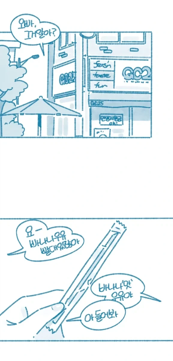 보통 여우가 아님_1.webp
