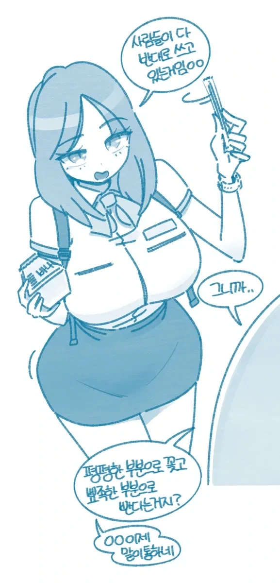 보통 여우가 아님_3.webp
