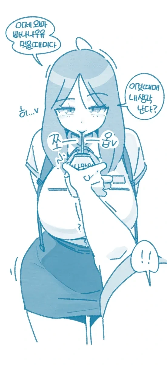 보통 여우가 아님_7.webp