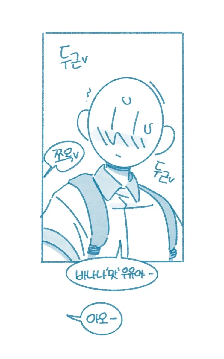 보통 여우가 아님_8.webp