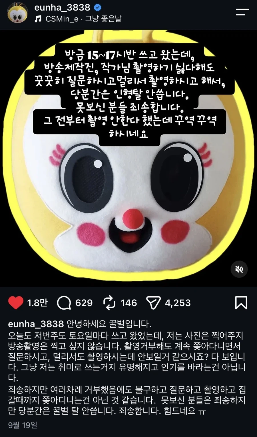 파주 일산 꿀벌이 활동 중단_2.webp