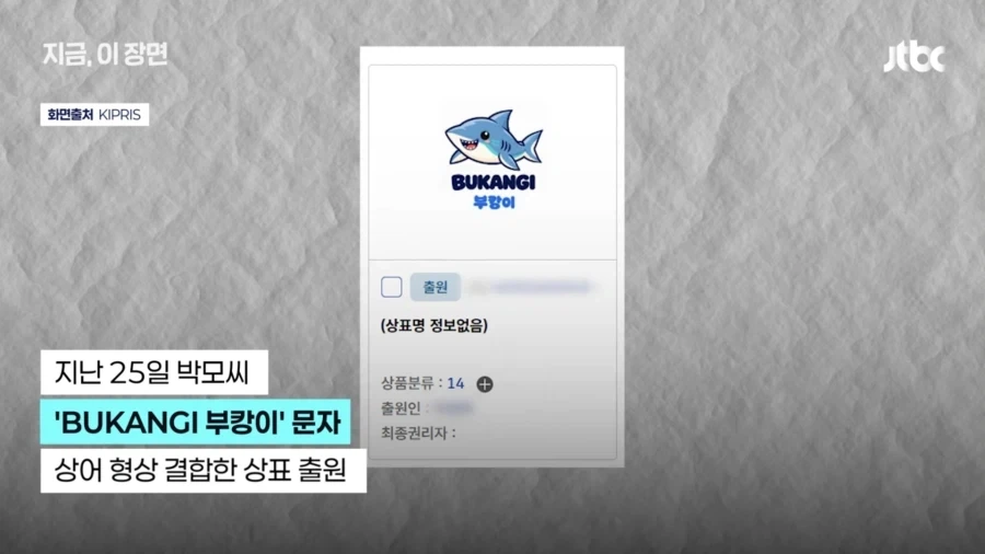 부캉이를 명예홍보대사로 위촉하려던 부산 시._3.webp
