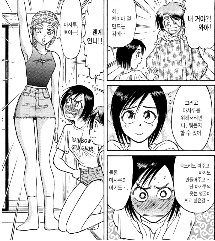 꼭두각시 서커스) 욕도 좀 먹는 구간이지만 좋아하는 에피소드_2.webp