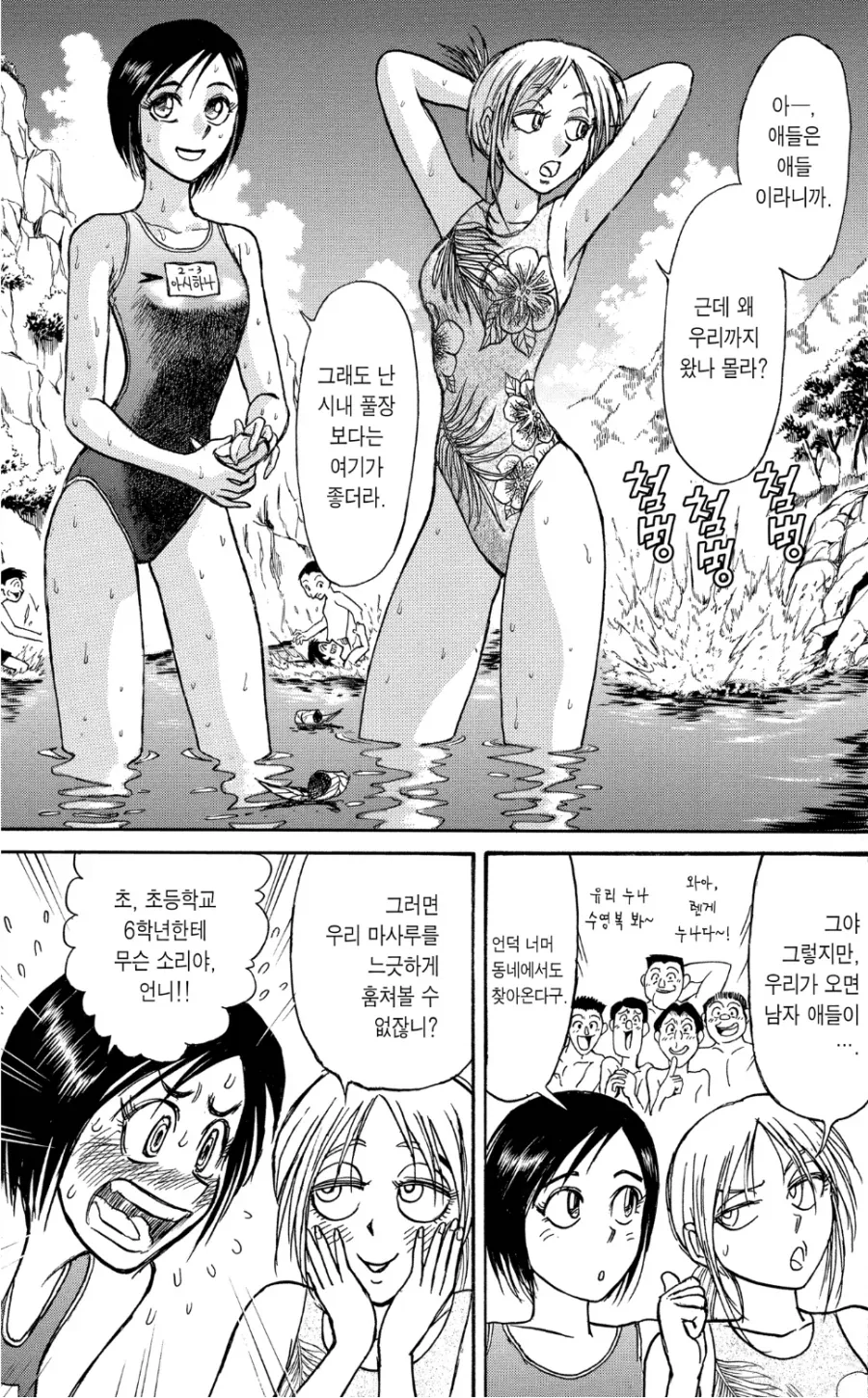 꼭두각시 서커스) 욕도 좀 먹는 구간이지만 좋아하는 에피소드_3.webp