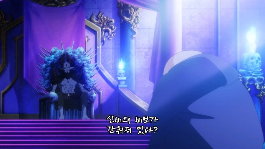 공주고문] 마왕도