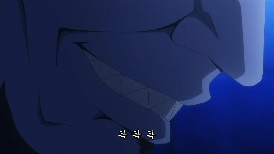 공주고문] 마왕도