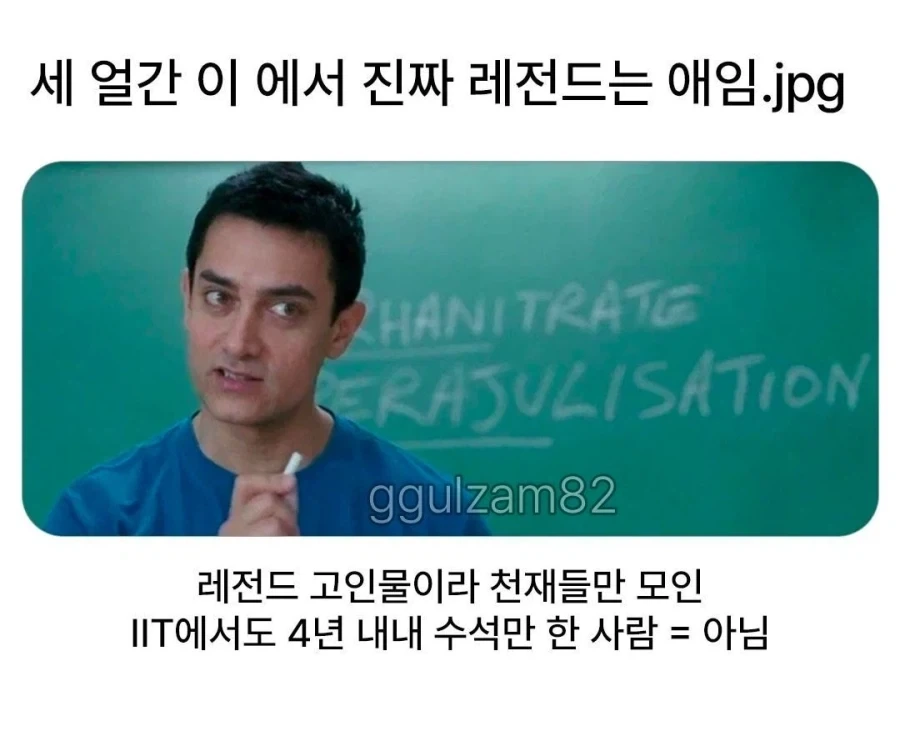 다시 보니 진짜 광기였던 놈.jpg_1.webp