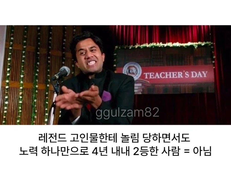 다시 보니 진짜 광기였던 놈.jpg_2.webp